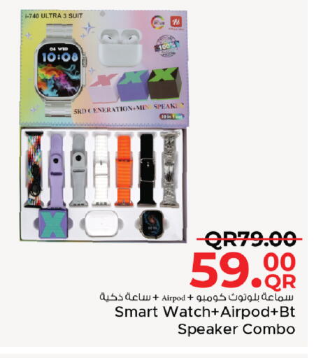 available at Family Food Centre in Qatar - Al Khor