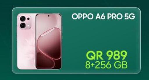 available at القاهرة للهواتف in قطر - أم صلال