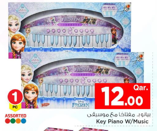 available at مارك & سيف in قطر - الريان