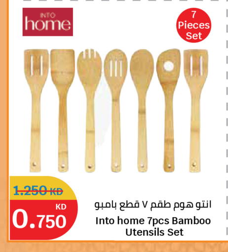 available at سيتي هايبرماركت in الكويت - محافظة الجهراء