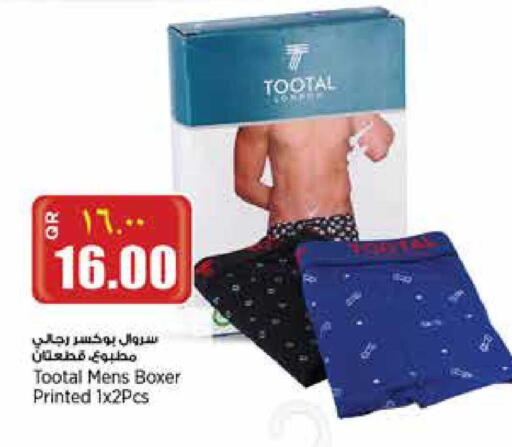 available at Retail Mart in Qatar - Doha