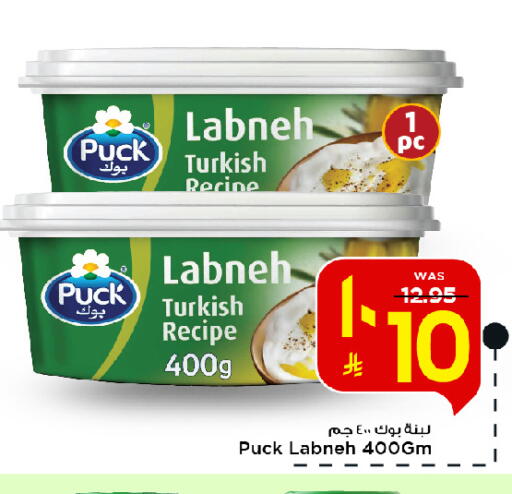 available at مارك & سيف in مملكة العربية السعودية, السعودية, سعودية - الخبر‎