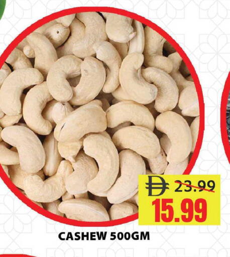 available at Leptis Hypermarket  in UAE - Ras al Khaimah