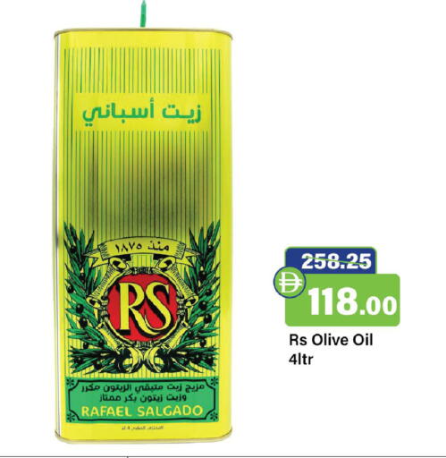 available at الأسواق هايبرماركت in الإمارات العربية المتحدة , الامارات - الشارقة / عجمان