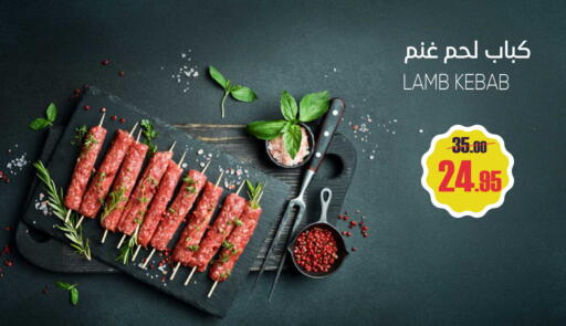 available at Sapt in KSA, Saudi Arabia, Saudi - Buraidah