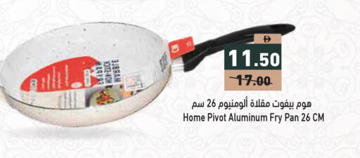 available at أسواق رامز in الإمارات العربية المتحدة , الامارات - الشارقة / عجمان