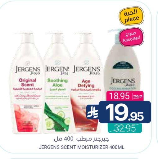 available at Muntazah Markets in KSA, Saudi Arabia, Saudi - Saihat