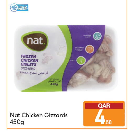 available at G MAX Hypermarket in Qatar - Al Wakra