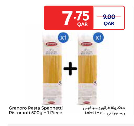 available at Carrefour in Qatar - Al Shamal