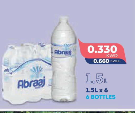 available at لولو هايبر ماركت in الكويت - مدينة الكويت