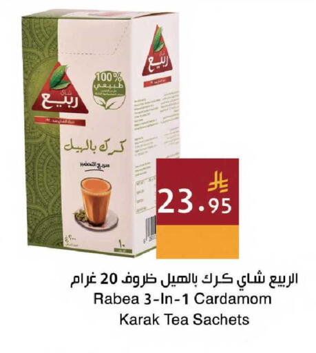 Cardamom available at اسواق هلا in مملكة العربية السعودية, السعودية, سعودية - مكة المكرمة