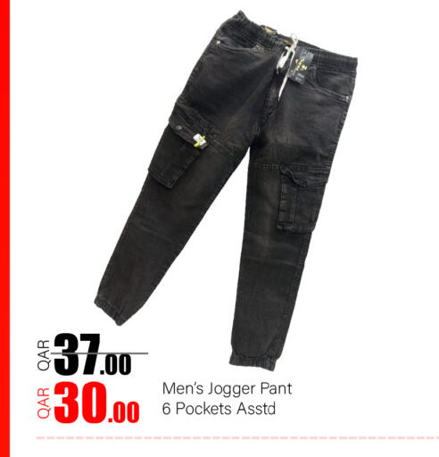 available at G MAX Hypermarket in Qatar - Al Wakra