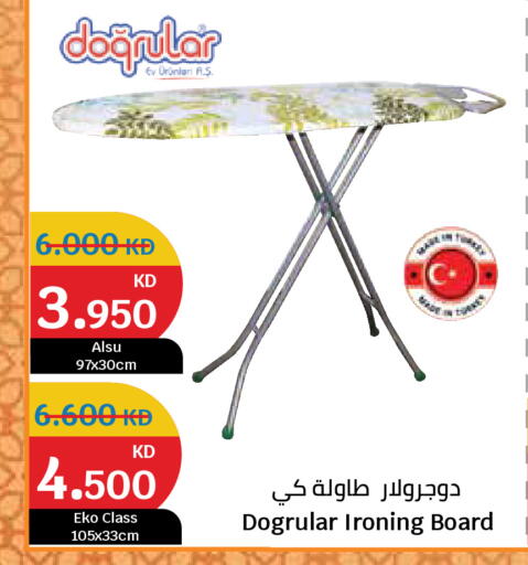 available at سيتي هايبرماركت in الكويت - محافظة الأحمدي