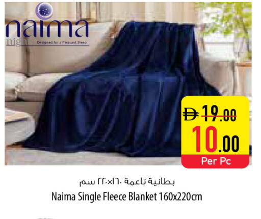 available at السفير ماركت in الإمارات العربية المتحدة , الامارات - أم القيوين‎