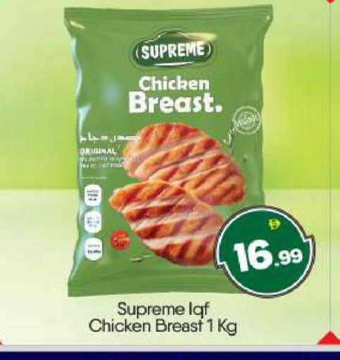 available at BIGmart in UAE - Abu Dhabi
