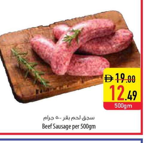 available at Safeer Market in UAE - Ras al Khaimah
