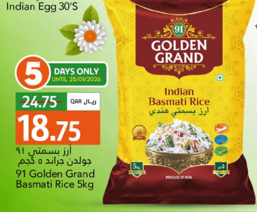 available at Gulf Food Center in Qatar - Doha