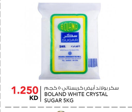 available at  ALNASSER HYPERMARKET in Kuwait - Kuwait City