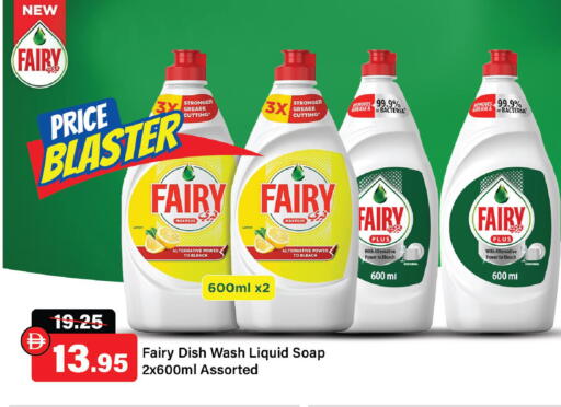 Lemon available at الأسواق هايبرماركت in الإمارات العربية المتحدة , الامارات - رَأْس ٱلْخَيْمَة