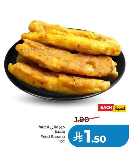 Banana available at LULU Hypermarket in KSA, Saudi Arabia, Saudi - Qatif