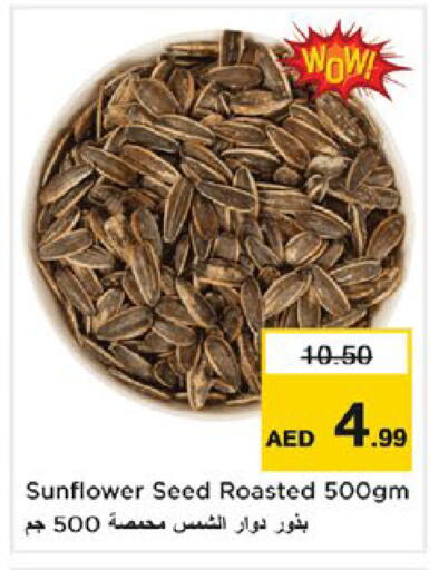 available at Nesto Hypermarket in UAE - Dubai