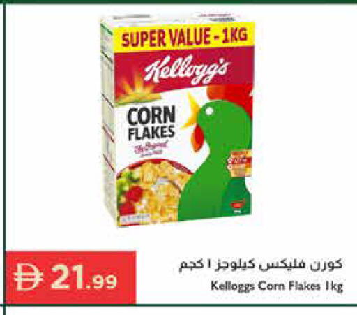 available at إسطنبول سوبرماركت in الإمارات العربية المتحدة , الامارات - الشارقة / عجمان