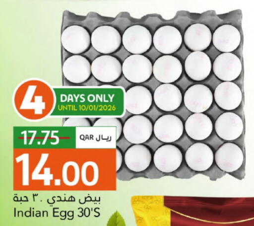 available at جلف فود سنتر in قطر - أم صلال