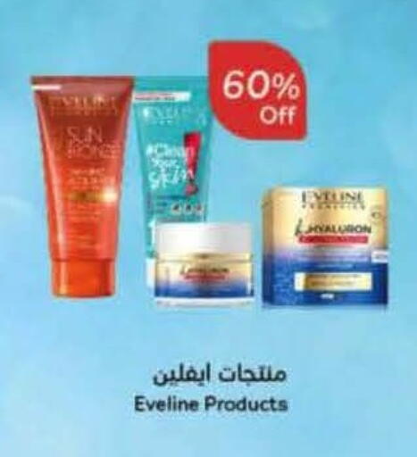 available at Hyper Panda in KSA, Saudi Arabia, Saudi - Hafar Al Batin