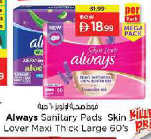 available at Nesto Hypermarket in UAE - Dubai
