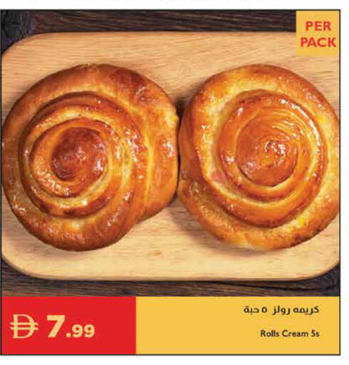 available at إسطنبول سوبرماركت in الإمارات العربية المتحدة , الامارات - أبو ظبي