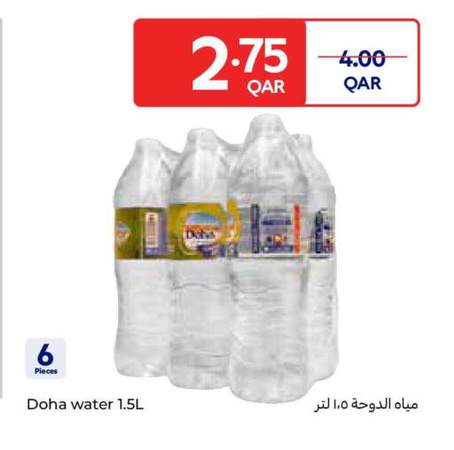 available at Carrefour in Qatar - Al Shamal