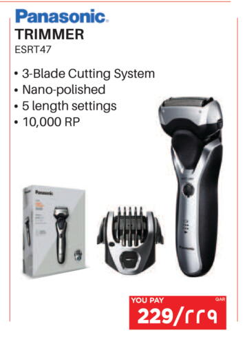 available at إماكس in قطر - الوكرة