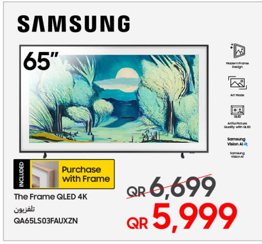 available at Techno Blue in Qatar - Al Khor