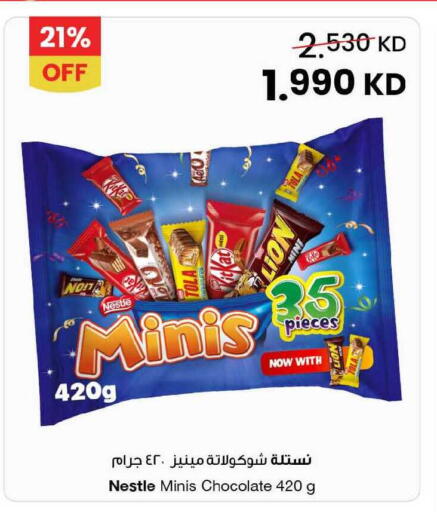 available at The Sultan Center in Kuwait - Jahra Governorate