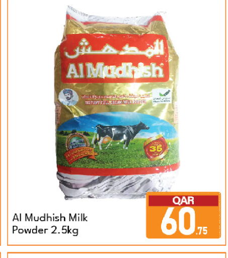 available at G MAX Hypermarket in Qatar - Al Rayyan