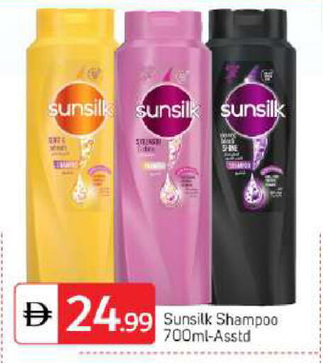 available at سوق طلال in الإمارات العربية المتحدة , الامارات - أبو ظبي