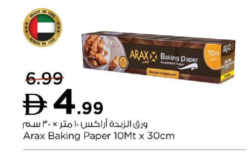 available at Nesto Hypermarket in UAE - Abu Dhabi