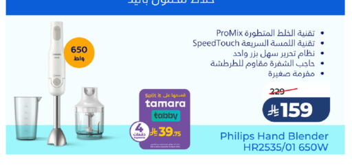 available at لولو هايبرماركت in مملكة العربية السعودية, السعودية, سعودية - حفر الباطن