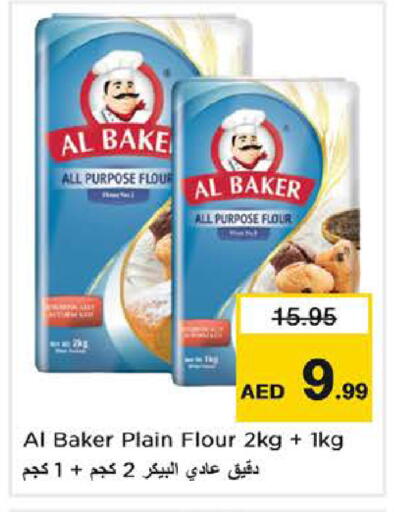 available at Nesto Hypermarket in UAE - Fujairah
