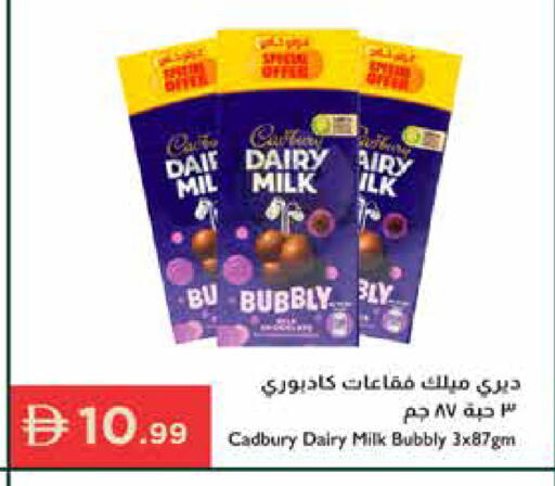 available at Istanbul Supermarket in UAE - Dubai