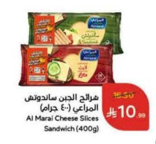 available at Hyper Panda in KSA, Saudi Arabia, Saudi - Khafji