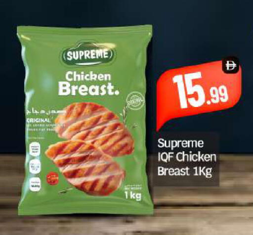 available at BIGmart in UAE - Abu Dhabi