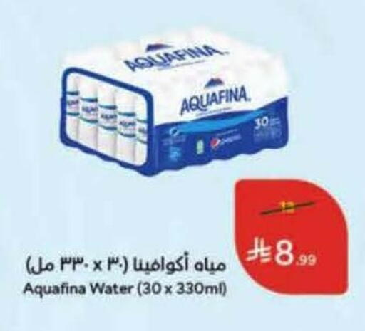 available at Hyper Panda in KSA, Saudi Arabia, Saudi - Khamis Mushait