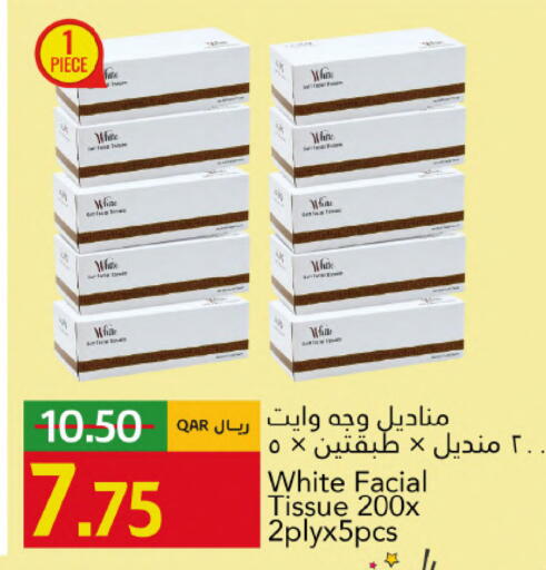 available at Gulf Food Center in Qatar - Umm Salal