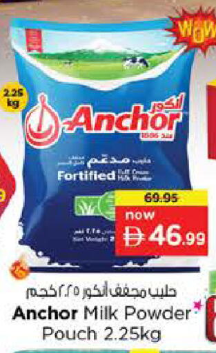 available at Nesto Hypermarket in UAE - Dubai