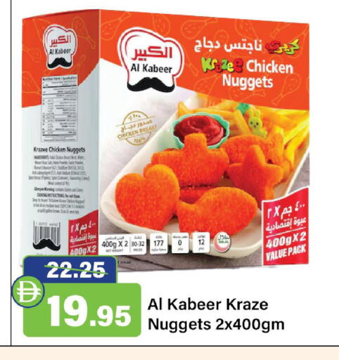 available at Al Aswaq Hypermarket in UAE - Ras al Khaimah