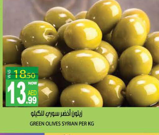 available at هاشم هايبرماركت in الإمارات العربية المتحدة , الامارات - الشارقة / عجمان