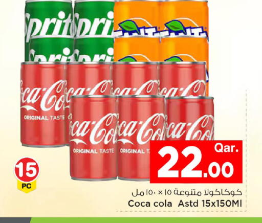 available at مارك & سيف in قطر - الريان