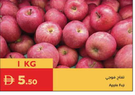 Apple available at Istanbul Supermarket in UAE - Al Ain