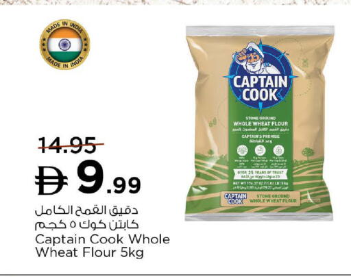 available at نستو هايبرماركت in الإمارات العربية المتحدة , الامارات - ٱلْعَيْن‎